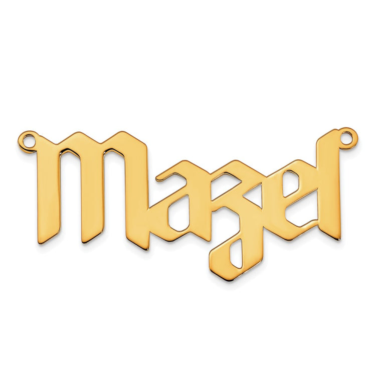 10k Yellow Gold  Polished New Gothic Textura Font Name Plate